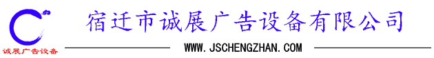 蕪湖匯勝機(jī)械設(shè)備制造有限公司